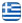 Ελαιοχρωματισμοί Βάρκιζα – Ολικές Ανακαινίσεις – Μεσόγεια – Θερμοπροσόψεις – Θερμομονώσεις – Πατητές Τσιμεντοκονίες – Βαρκιζα Αττική - Ελληνικά